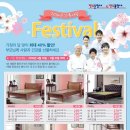 장수돌침대 - 화성시 삼천병마로 865 | 장수돌침대