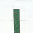 황룡초등학교 이미지