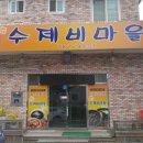 구례테니스장 Daum카페