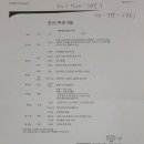 (주)다모아여행사