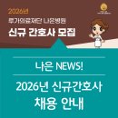 나은병원 본관(1) 이미지