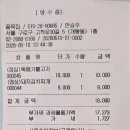 고척로 | 개봉동 고기집 점심 맛집 고민 끝! 주말에도 가성비 터지는 찌개 한 상