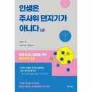 베이즈