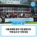 나래농수산 이미지