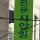 지에스25불광행복 이미지