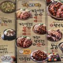 가장맛있는족발대전 - 중구 계백로 1701-20 | 가장맛있는족발대전