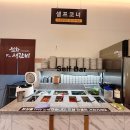 설화공원 | 인천시민공원 맛집 설화생갈비 주안점 갈비정식 솔직후기, 룸있는 주안 회식 모임장소