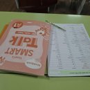 윤선생우리집앞영어교실 영어교습소 이미지