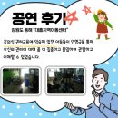 대흥지역아동센터 이미지