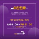 쎈정형외과의원 이미지