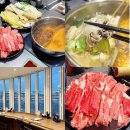 민락동 민락수변공원 어린이공원 | 민락수변공원맛집 광안리샤브샤브는 사마정 추천