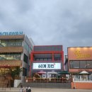 60계치킨시흥 - 시흥시 은행로149번길 6 | 60계치킨시흥
