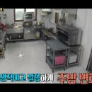읍성쪽갈비