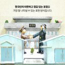 위드워크 이미지