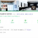 홈플러스 원주점(1층) 이미지