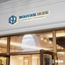 NBT 하이라이트 태권도장 이미지