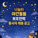 중2동-23 네이버블로그