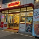 동문방앗간 이미지