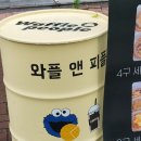 지에스더프레시죽곡점