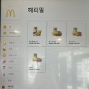 맥도날드대구황금DT점 이미지