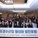 유연임업