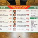 미진축산 이미지