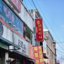 똘끼차이나 | 수유역 탕수육 가성비 맛집 똘끼차이나 내돈내산 솔직 리뷰