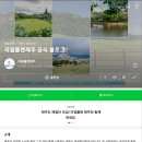 주식회사재형 | 제주 온라인광고 리얼플랜에서 내 가게 홍보하기