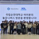 문화융합콘텐츠사업단