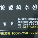 내포정성한의원 이미지
