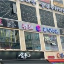 큐브뮤직타운 네이버블로그