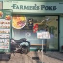 파머스포케대치 이미지