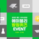 효언니마켓
