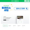 푸름미디어 이미지