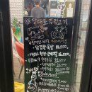 장대포주먹고기