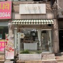 망구스디저트카페