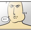 서울동부법원, 문정역 가성비 혼밥 &#39;수유리 우동집&#39; 내돈내산 후기