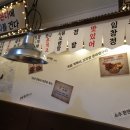 임창정모서리족발 이미지