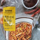 노브랜드진주초전점 이미지