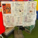 게난리블루스