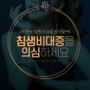 청담슬림의원 이미지