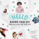 몽비스토리
