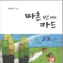 신수옥 이미지
