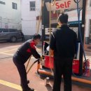 성산주유소 이미지