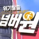 넘버원 엔터테인먼트 이미지