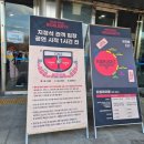 함성중학교 | [20260111] 터치드 단독 콘서트 'HIGHLIGHT IV'후기 - 매년 꼭 참석해야 할걸?, 티켓링크 아레나 시야