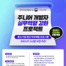 실무프로젝트 - 마포구 백범로31길 21 | 실무프로젝트