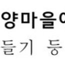 햇살과달빛민박 이미지