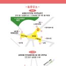 송희마을 주민공동이용시설 이미지