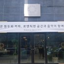 로맨틱프로덕션(ROMANTIC PRODUCTION) 이미지
